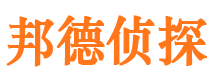 江都市私家侦探